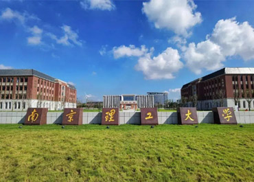 美景化學(xué)與南京理工大學(xué)相關(guān)部門(mén)達(dá)成戰(zhàn)略合作